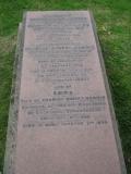 image of grave number 426204